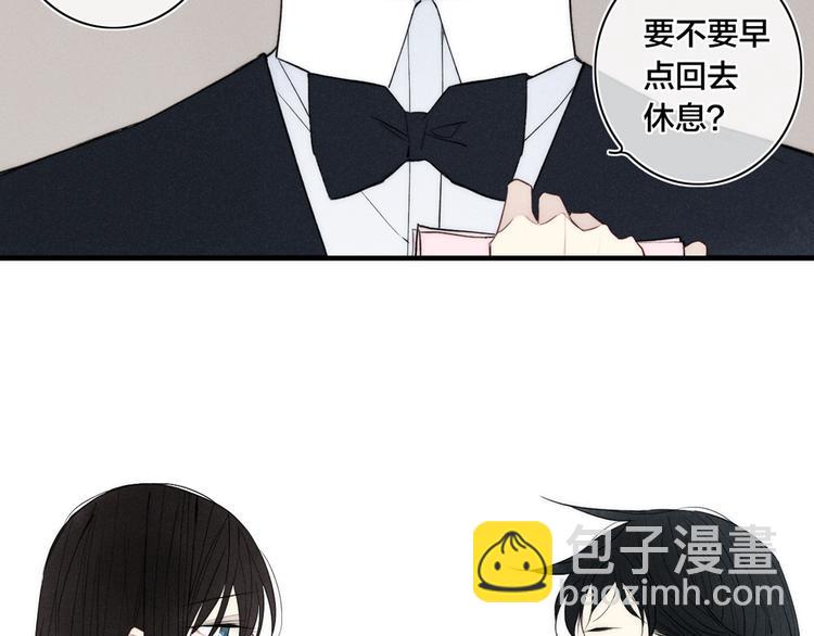 辞浅篇 第6话 我的真心(1/2)-第115话