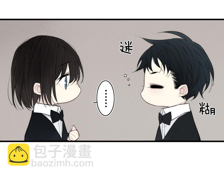 辞浅篇 第6话 我的真心(1/2)-第115话