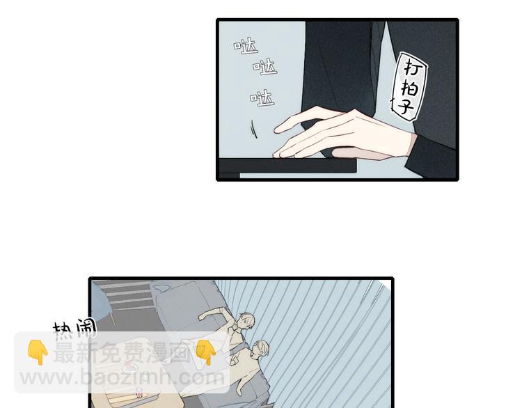 辞浅篇 第6话 我的真心(1/2)-第115话