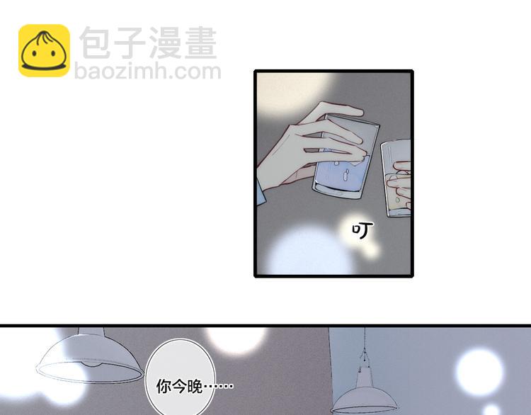 辞浅篇 第8话 困惑(1/2)-第117话