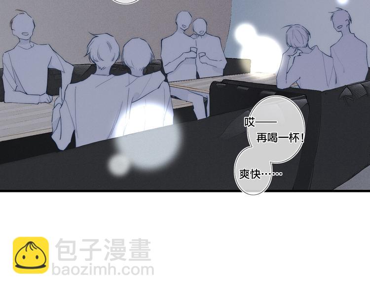 辞浅篇 第8话 困惑(1/2)-第117话