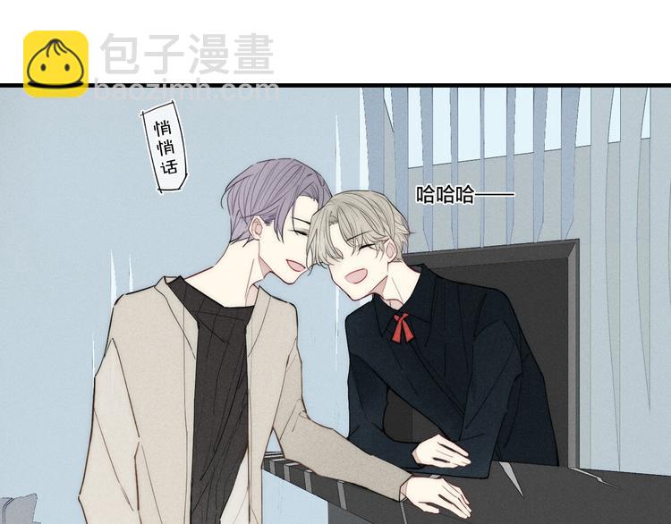 辞浅篇 第8话 困惑(1/2)-第117话