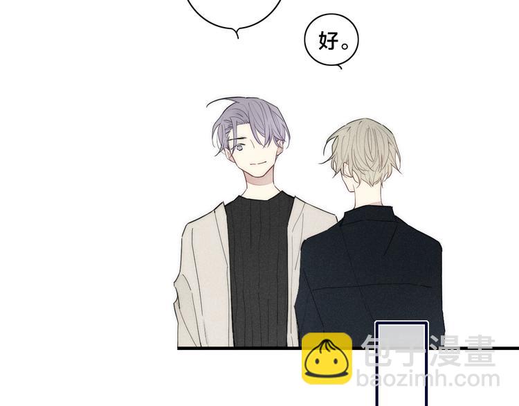 辞浅篇 第8话 困惑(1/2)-第117话