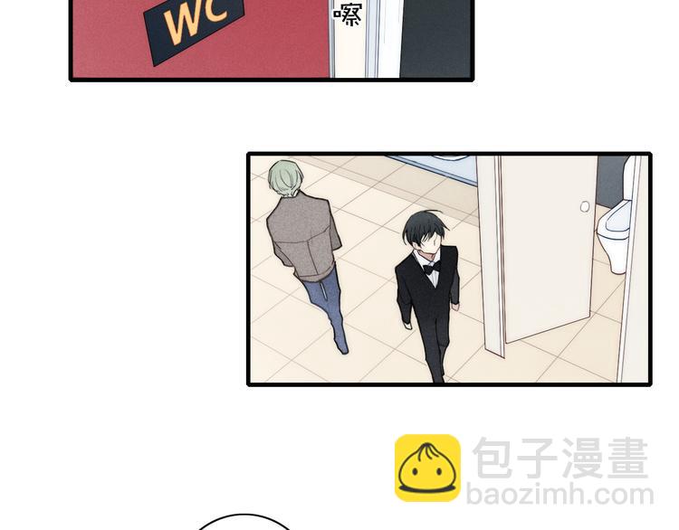 辞浅篇 第8话 困惑(1/2)-第117话