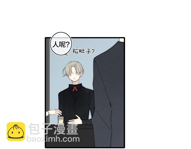 辞浅篇 第8话 困惑(1/2)-第117话