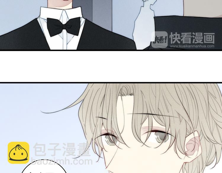 辞浅篇 第8话 困惑(1/2)-第117话