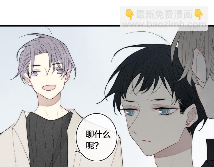 辞浅篇 第8话 困惑(1/2)-第117话