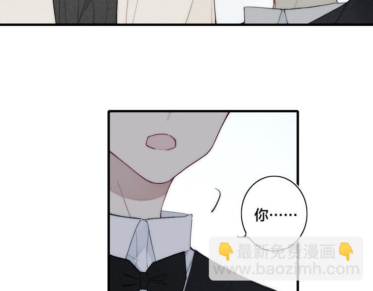 辞浅篇 第8话 困惑(1/2)-第117话