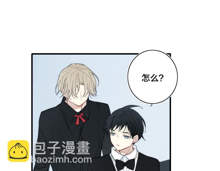 辞浅篇 第8话 困惑(1/2)-第117话