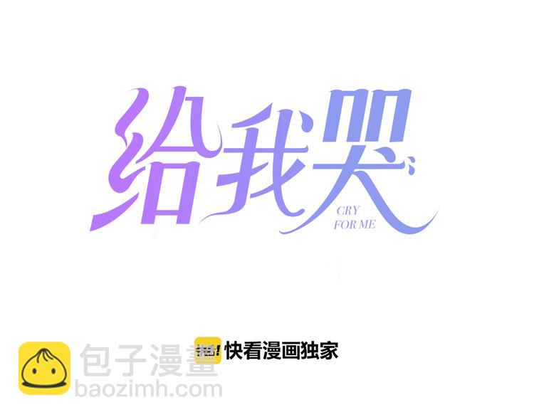 辞浅篇 第8话 困惑(1/2)-第117话