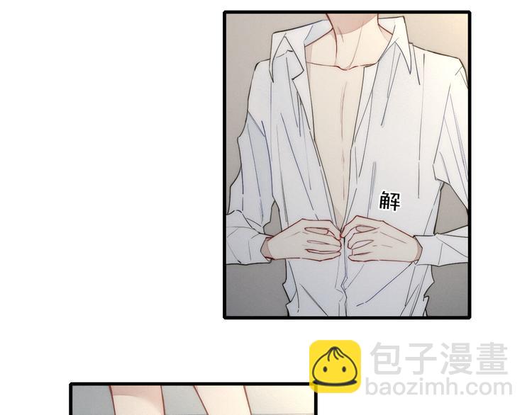 辞浅篇 第8话 困惑(1/2)-第117话