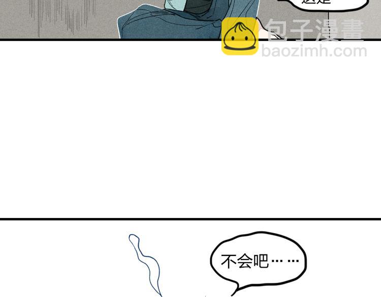 番外 喜欢的人生病了！！！-第13话