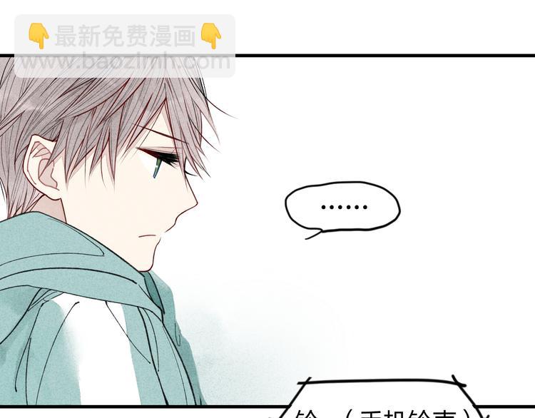 番外 喜欢的人生病了！！！-第13话