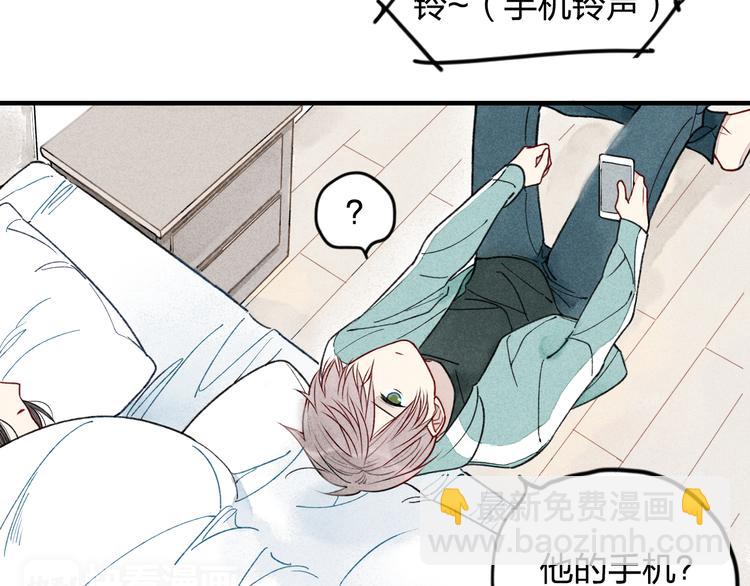 番外 喜欢的人生病了！！！-第13话