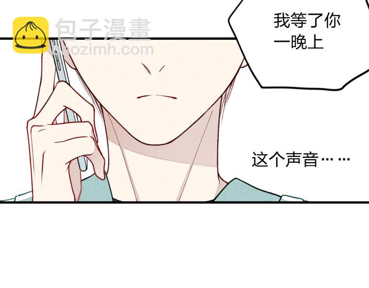 番外 喜欢的人生病了！！！-第13话