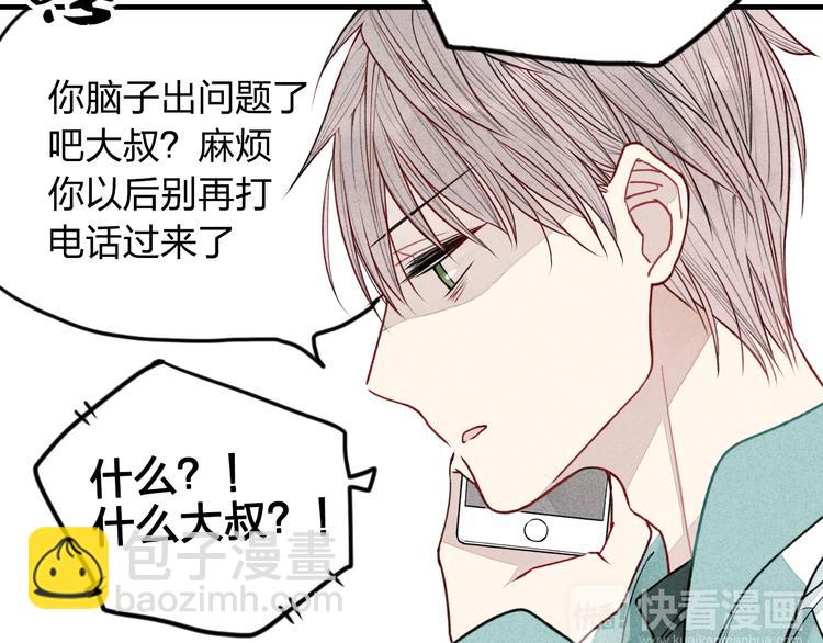 番外 喜欢的人生病了！！！-第13话