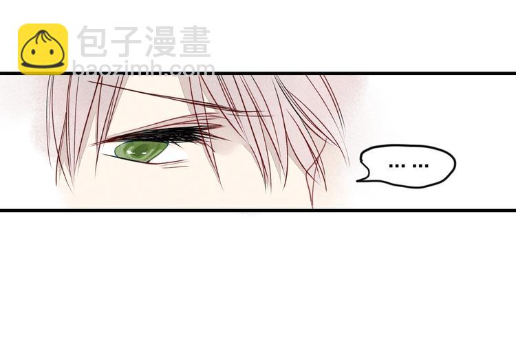 番外 喜欢的人生病了！！！-第13话