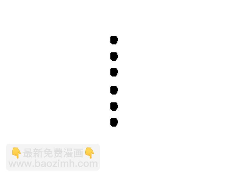 番外 喜欢的人生病了！！！-第13话