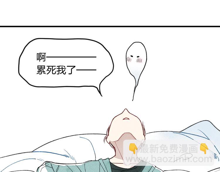 番外 喜欢的人生病了！！！-第13话