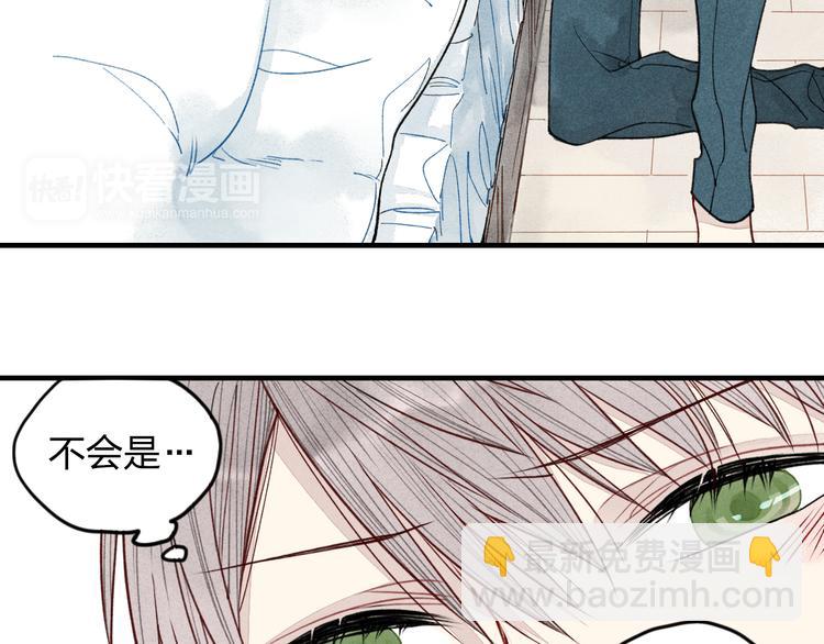 番外 喜欢的人生病了！！！-第13话