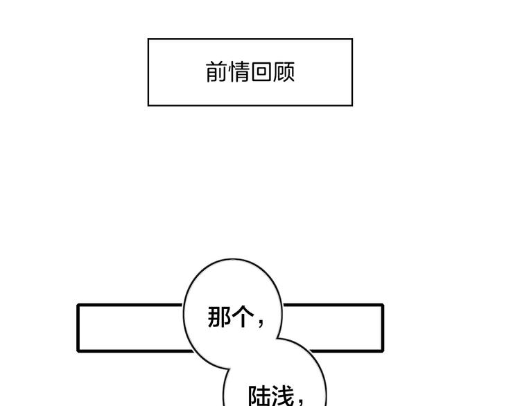 辞浅篇 第12话  住在一起啦0