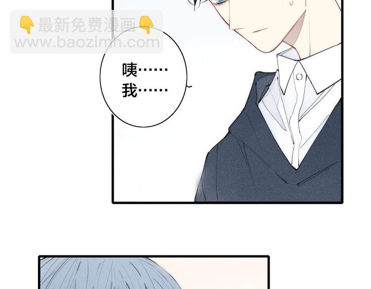 辞浅篇 第12话  住在一起啦(1/2)-第121话