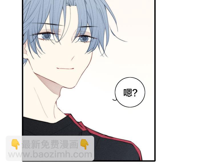 辞浅篇 第12话  住在一起啦(1/2)-第121话