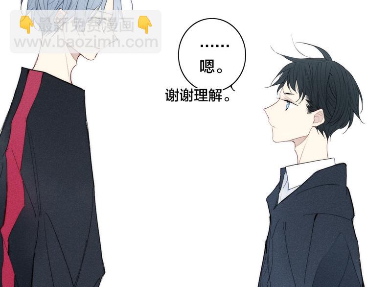 辞浅篇 第12话  住在一起啦(1/2)-第121话