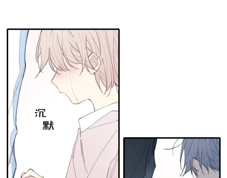 辞浅篇 第12话  住在一起啦(1/2)-第121话