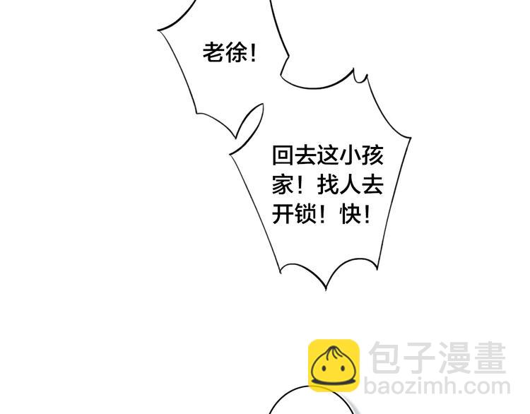 辞浅篇 第12话  住在一起啦(1/2)-第121话