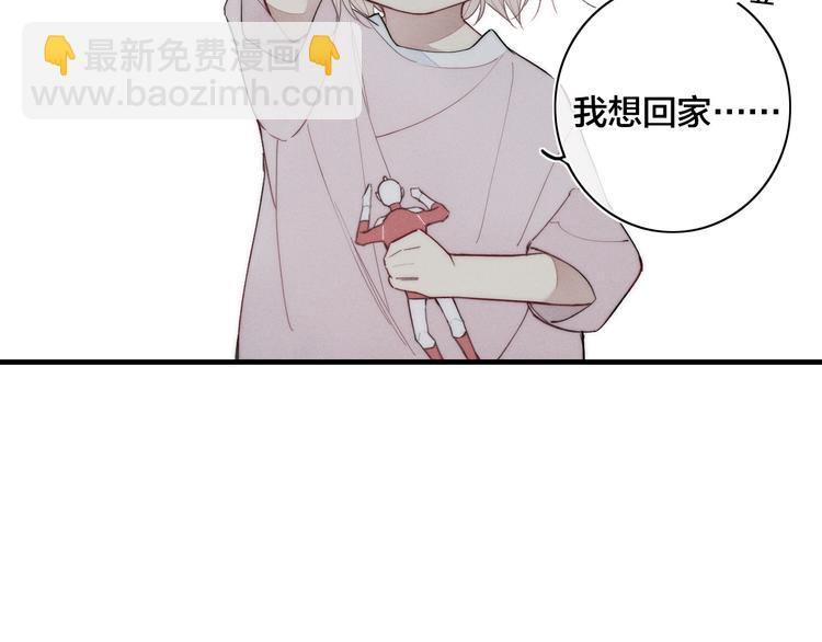 辞浅篇 第12话  住在一起啦(1/2)-第121话