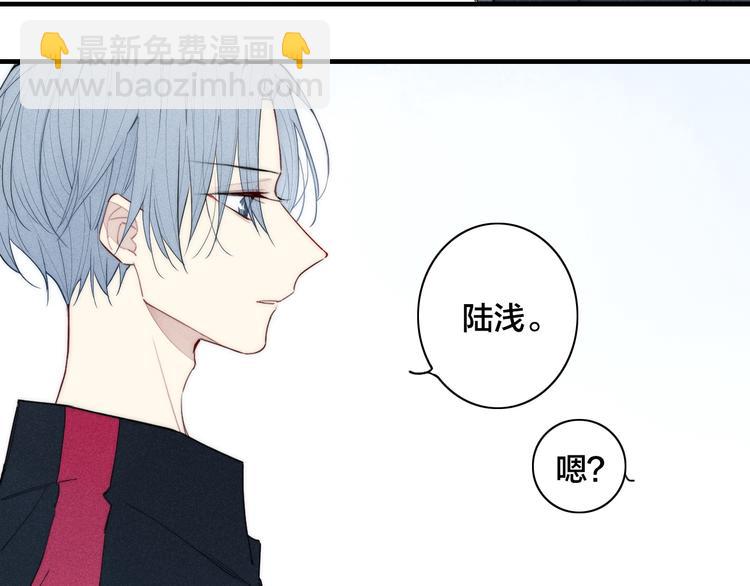 辞浅篇 第12话  住在一起啦(1/2)-第121话