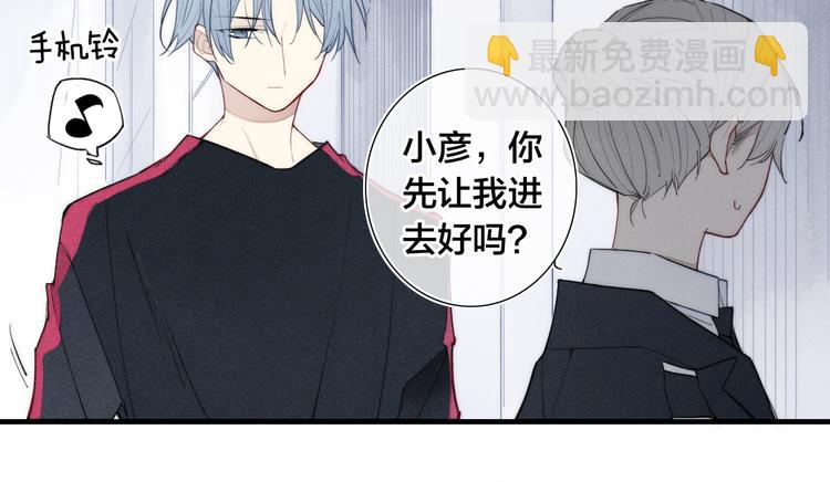 辞浅篇 第12话  住在一起啦(1/2)-第121话