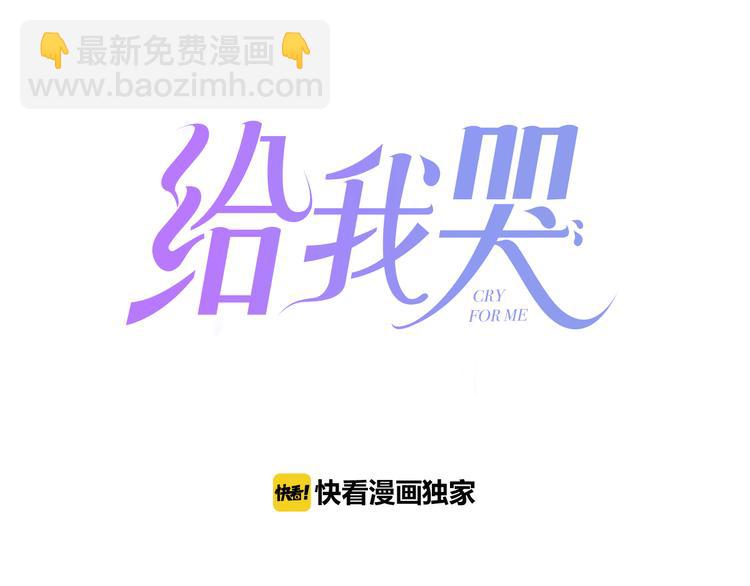 辞浅篇 第12话  住在一起啦(1/2)-第121话