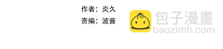 辞浅篇 第12话  住在一起啦(1/2)-第121话