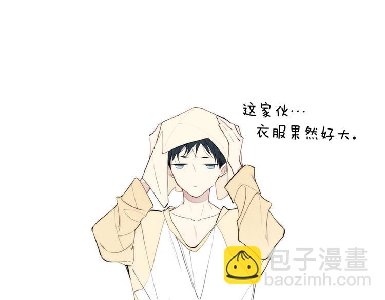 辞浅篇 第14话 防备之心(1/2)-第123话