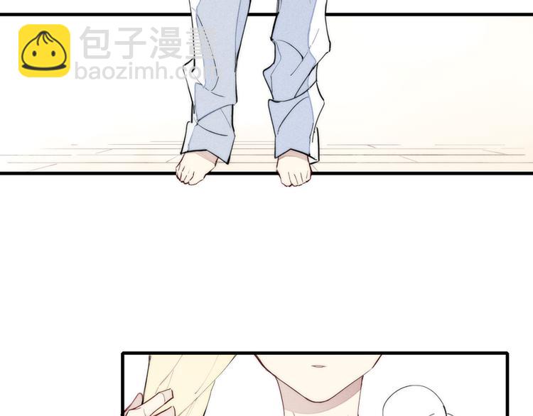 辞浅篇 第14话 防备之心(1/2)-第123话