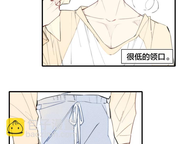 辞浅篇 第14话 防备之心(1/2)-第123话