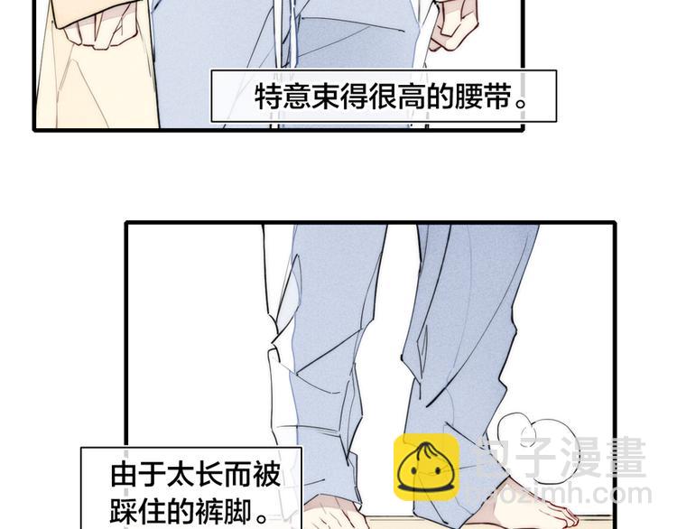 辞浅篇 第14话 防备之心(1/2)-第123话