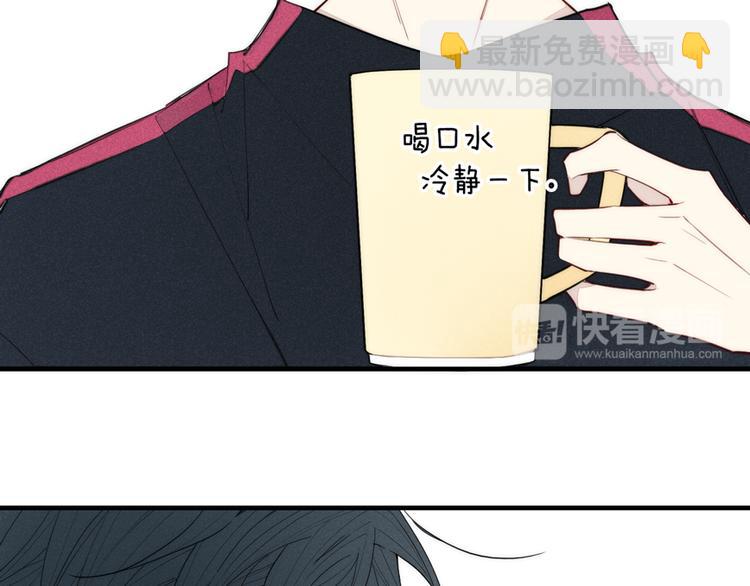 辞浅篇 第14话 防备之心(1/2)-第123话