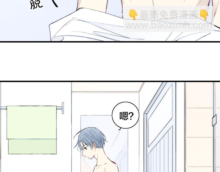 辞浅篇 第14话 防备之心(1/2)-第123话