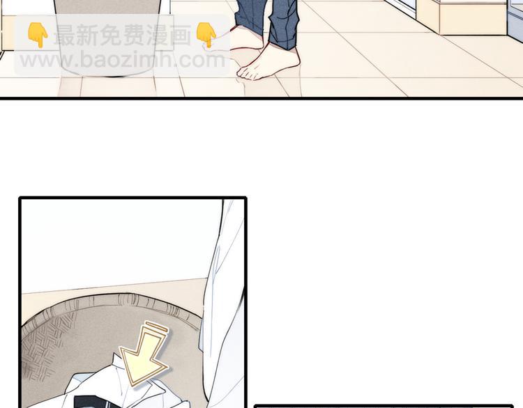 辞浅篇 第14话 防备之心(1/2)-第123话