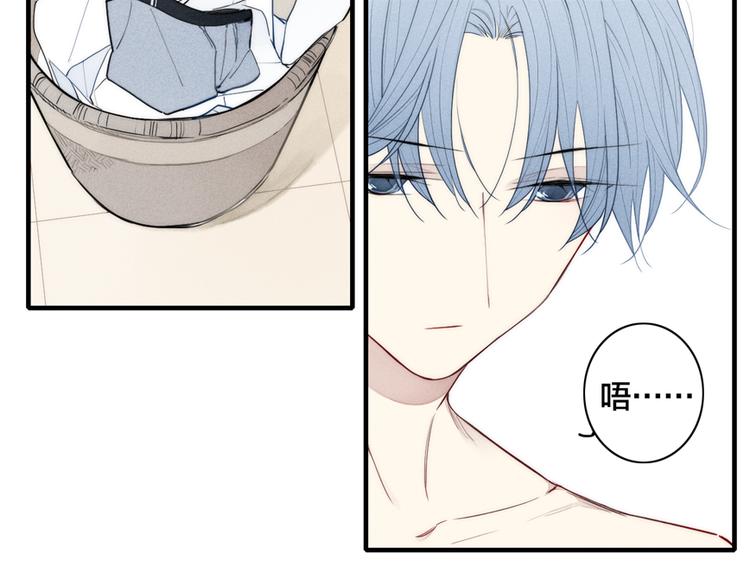 辞浅篇 第14话 防备之心(1/2)-第123话