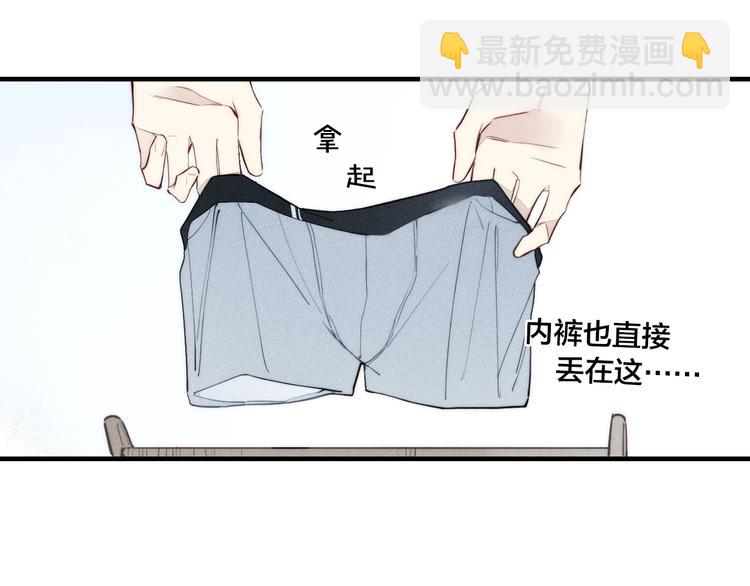 辞浅篇 第14话 防备之心(1/2)-第123话