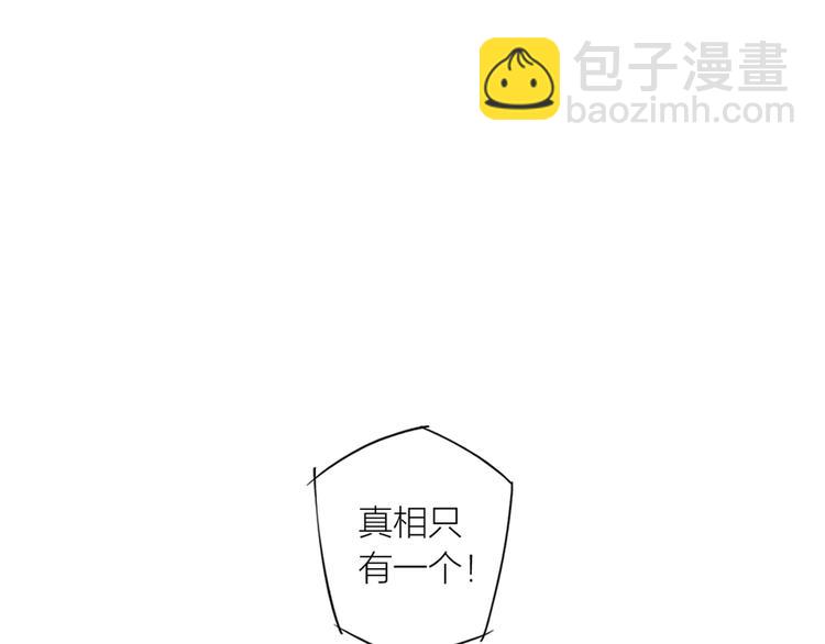 辞浅篇 第14话 防备之心(1/2)-第123话