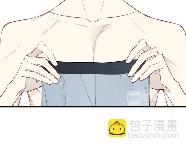 辞浅篇 第14话 防备之心(1/2)-第123话