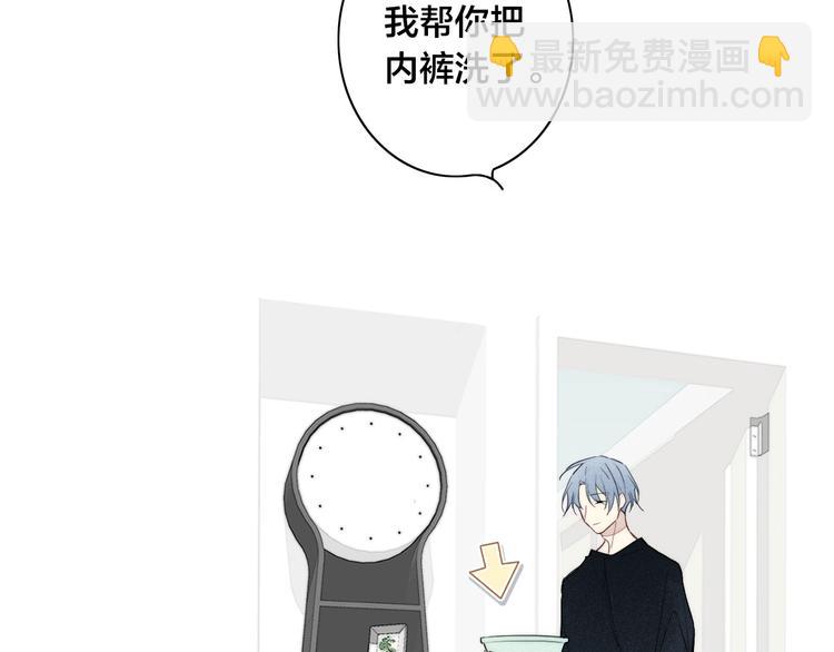 辞浅篇 第14话 防备之心(1/2)-第123话