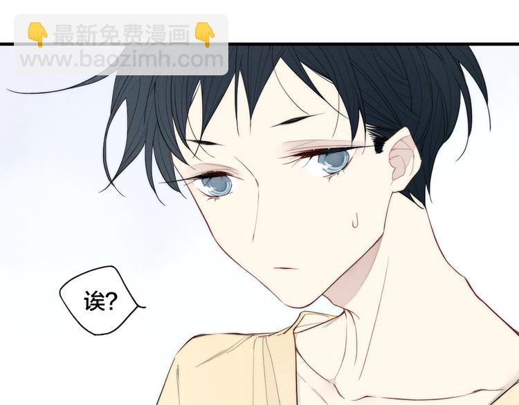 辞浅篇 第14话 防备之心(1/2)-第123话