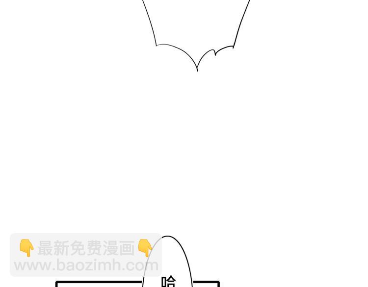 辞浅篇 第14话 防备之心(1/2)-第123话