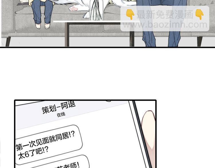 辞浅篇 第14话 防备之心(1/2)-第123话